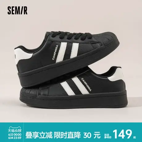 Semir女鞋板鞋2025夏季贝壳头软底美式复古轻便厚底运动休闲鞋子商品大图