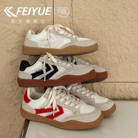 feiyue/飞跃女鞋德训鞋女2025夏季新款网面透气板鞋厚底百搭休闲商品大图