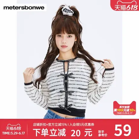 美特斯邦威长袖女士夏季薄款时髦印花长袖港风开衫设计感针织上衣商品大图