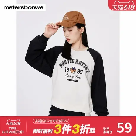 美特斯邦威拼色卫衣女秋冬宽松舒适印花长袖简约圆领时尚针织上衣商品大图