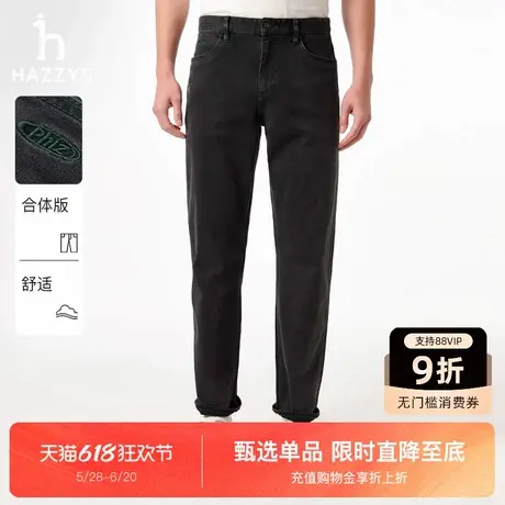 HAZZYS哈吉斯春夏新款裤子休闲时尚牛仔裤通勤简约直筒纯色长裤男图片