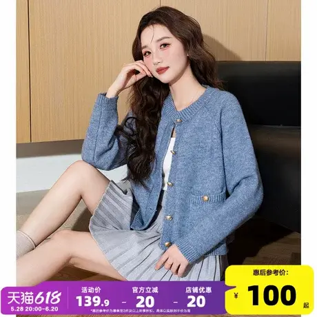 唐狮慵懒小香风圆领开衫女2025新款春季蓝色毛衣外套慵懒高级感qd商品大图