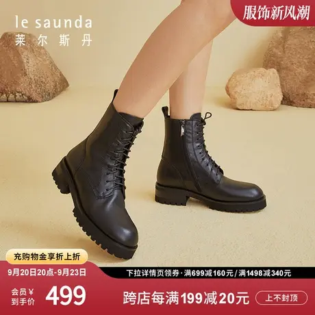 莱尔斯丹秋冬新款街头风系带拉链圆头纯色中跟女靴2T48401图片