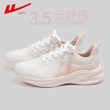 回力运动鞋女新款夏季透气薄款网面鞋子软底轻便减震休闲跑步女鞋商品大图