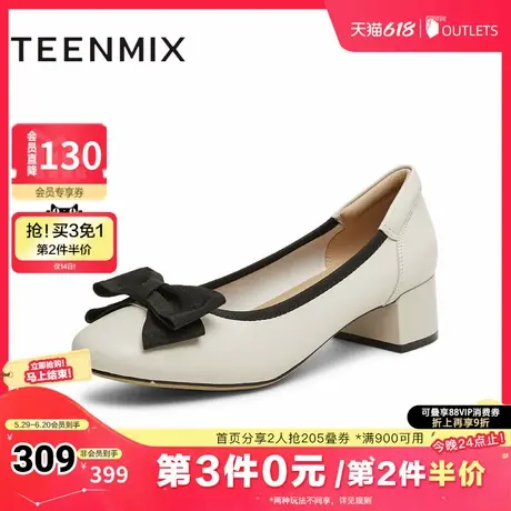 天美意法式粗跟浅口单鞋女高跟鞋一脚蹬小皮鞋2025春新款KQ020AQ5图片