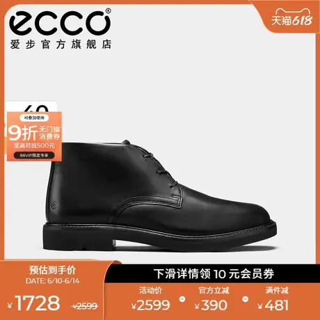 ECCO爱步真皮短靴男 秋冬休闲百搭皮靴靴子男款 都市伦敦525714商品大图