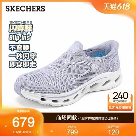 Skechers斯凯奇闪穿鞋夏季女鞋一脚蹬健步鞋老人运动休闲鞋妈妈鞋商品大图