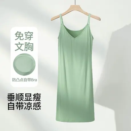 SHCER 夏2025新款吊带睡裙女薄款带胸垫纯色可外穿连衣裙睡衣S商品大图