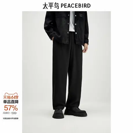 【阔腿西裤】太平鸟男装休闲裤25春季新款商务黑色男士西装裤直筒图片