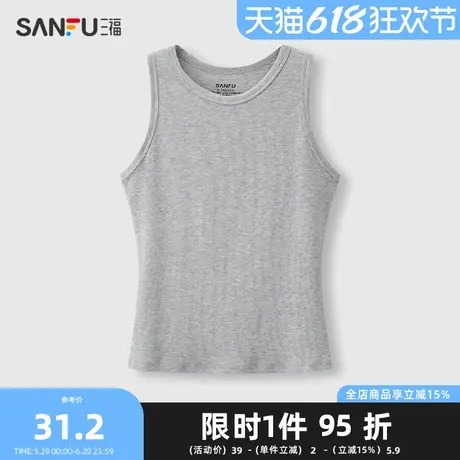 三福女春季工字宽肩背心 简约柔软修身内搭外穿上衣女496211商品大图