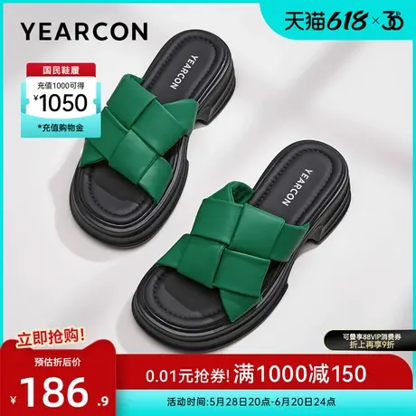 意尔康女鞋夏季女士凉拖厚底一字拖外穿休闲沙滩凉鞋外出编织时尚商品大图