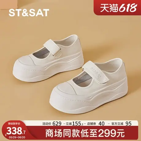 星期六厚底魔术贴女鞋2025夏季新款轻便百搭时尚休闲浅口单鞋鞋子商品大图