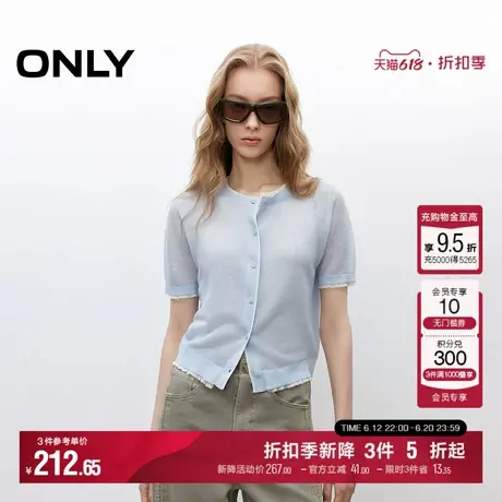 ONLY2025夏季新款淡人甜美撞色木耳边正肩薄款开衫短款针织衫女商品大图