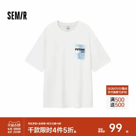 [商场同款]森马短袖T恤男2024秋季新款潮流个性印花上衣宽松落肩商品大图