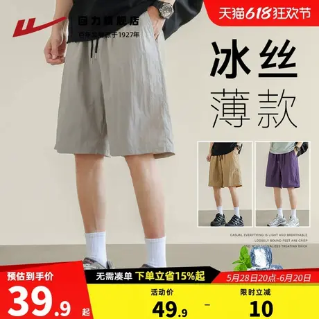 回力冰丝短裤男士夏季2025新款外穿透气潮流宽松休闲运动五分裤子商品大图