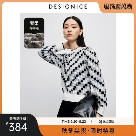 商场同款迪赛尼斯菱格上衣2023冬季新款复古设计感通勤针织衫女商品大图