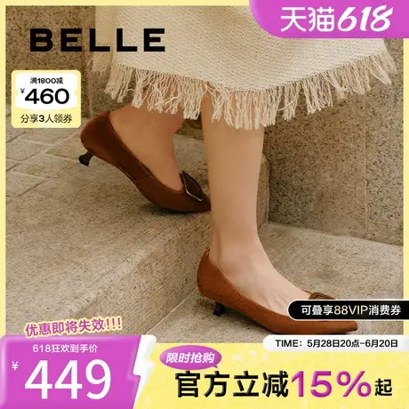 百丽黑色高跟鞋女2025春季新款羊皮不累脚上班婚鞋单鞋子D3N1DAQ5图片