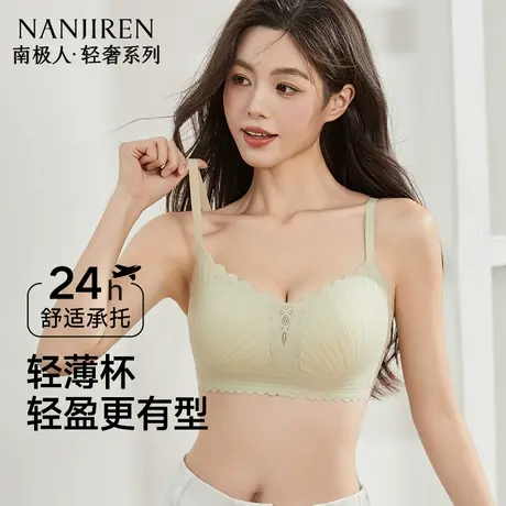 内衣女小胸聚拢显大收副乳防下垂上托性感蕾丝文胸罩2025新款爆款商品大图