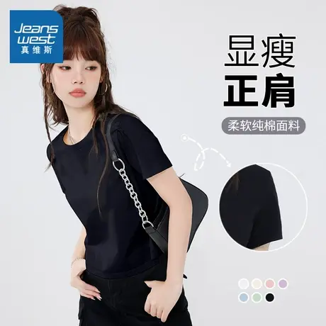 KMV真维斯黑色纯棉短袖t恤女春夏2025新款宽松短款上衣休闲体恤女商品大图