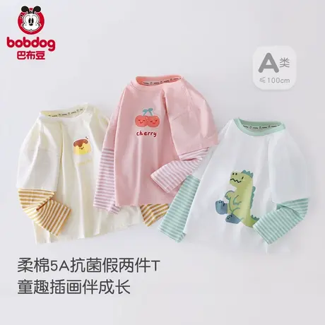巴布豆女童打底衫2025新款春季洋气宝宝卡通T恤春SA男童春秋上衣图片