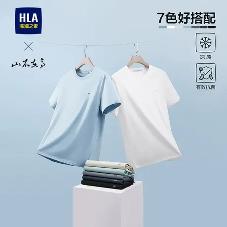 HLA/海澜之家山不在高系列短袖T恤2025夏季新款圆领精致绣花短t男图片