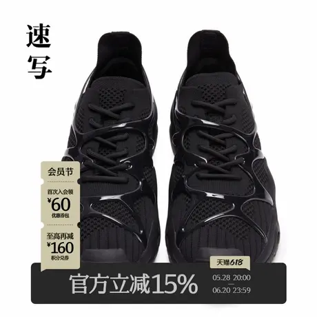 速写男装春季新款低帮运动鞋街头潮流系带前卫休闲时髦设计感时尚商品大图