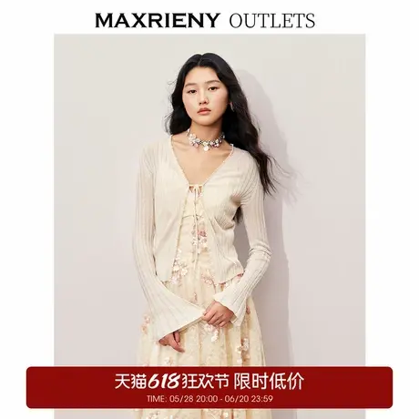 【奥莱】MAXRIENY钉珠装饰系带针织开衫外套秋冬外搭小衫商品大图