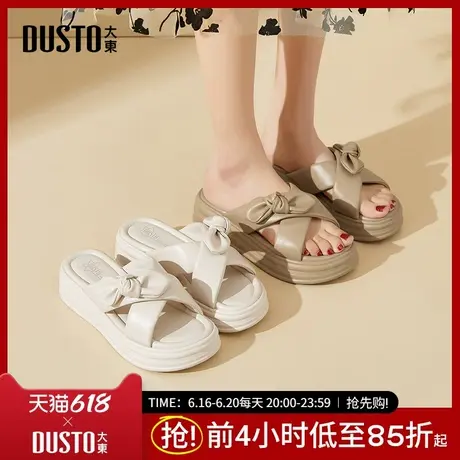 大东拖鞋女鞋2025夏季新款平底中跟套脚露趾蝴蝶结舒适凉拖X0202图片