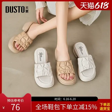 大东时装拖鞋女鞋2025夏季新款粗跟中跟套脚简约露趾凉拖X0827图片