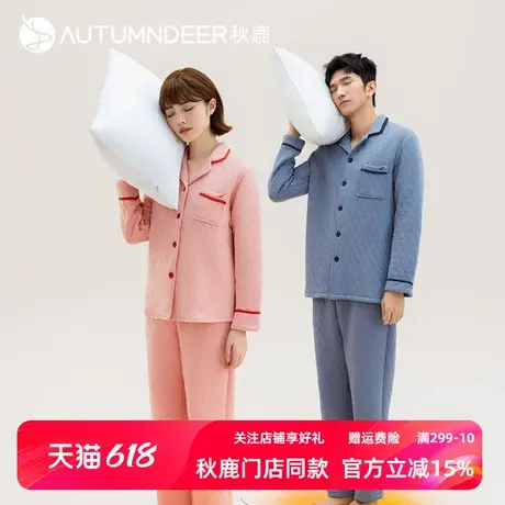 秋鹿空气棉家居服秋冬款女夹棉男士冬季居家夹层纯棉情侣睡衣套装商品大图