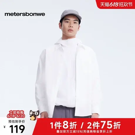 美特斯邦威衬衫男2025年春季新款舒适百搭休闲基本牛津纺长袖上衣图片