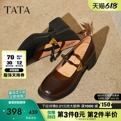 TATA他她女鞋2025年秋商场同款浅口鞋子黑色玛丽珍鞋新款7A503CQ5图片