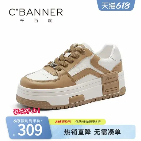 千百度休闲鞋女鞋2025春季新款厚底增高拼色百搭皮面轻便运动板鞋商品大图