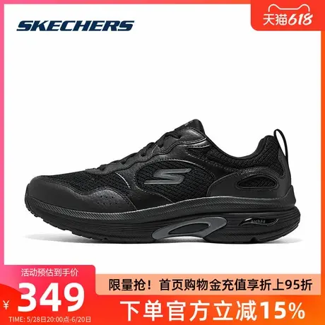 斯凯奇新款男鞋夏季透气运动鞋软底缓震耐磨跑步鞋舒适时尚休闲鞋商品大图