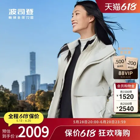【鹅绒】波司登奥莱羽绒服舒适户外一衣多穿保暖舒适外套男女同款图片