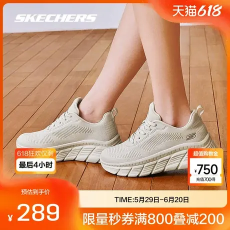 斯凯奇官方outlets2025女士休闲鞋轻质舒适高水台绑带透气网布图片