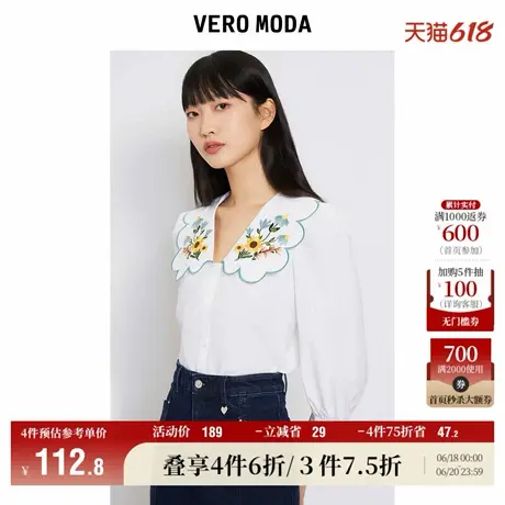 Vero Moda奥莱清仓衬衫女春秋甜美可爱花朵刺绣大翻领七分泡泡袖图片