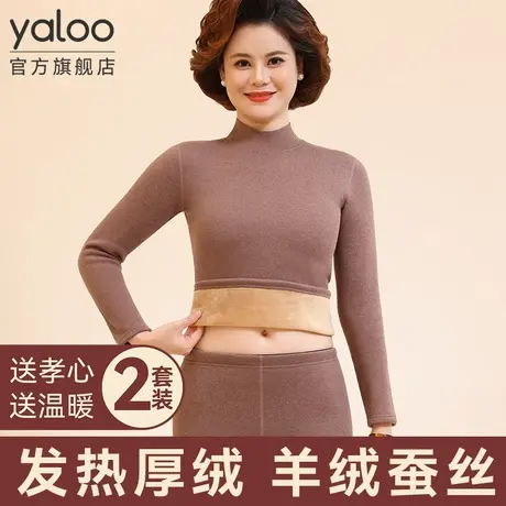 雅鹿中老年人妈妈保暖内衣女士秋衣秋裤套装加厚加绒德中高领冬季商品大图