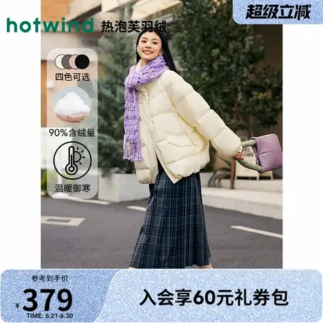 热风泡芙羽绒服女款2024冬季新款女士宽松面包鸭绒服轻薄舒适上衣图片