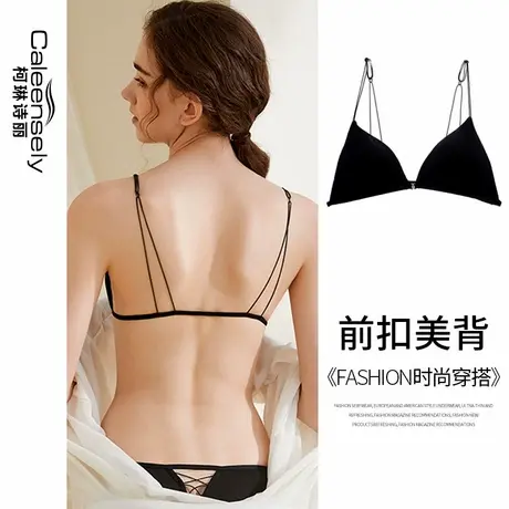 女前扣美背细肩带无痕无钢圈文胸夏季薄款吊带式外穿2024新款内衣商品大图