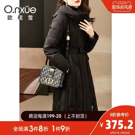 欧昵雪2023冬季新品羽绒服女连帽中长款过膝面包服时尚纯色厚外套图片