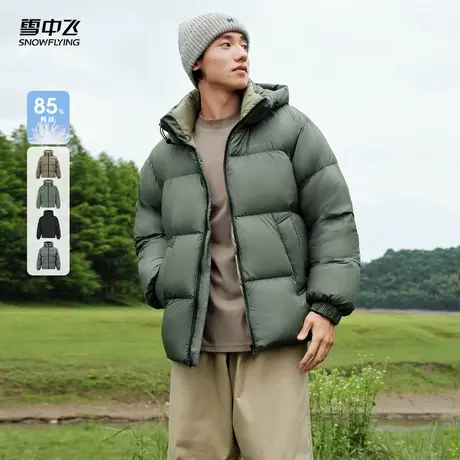 【零压系列】雪中飞男连帽户外羽绒服商品大图
