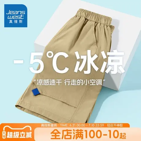 真维斯童装男童短裤中大童冰丝夏装运动裤子儿童速干凉感工装裤夏商品大图
