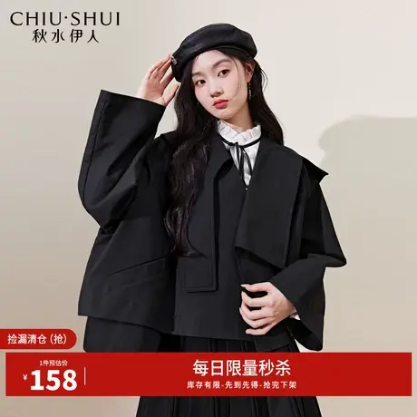 秋水伊人断码清仓宽松短款不对称风衣外套女装时尚百搭上衣图片