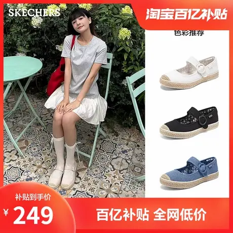 斯凯奇女布鞋玛丽珍鞋浅口单鞋2025夏新款软底渔夫鞋一脚蹬平底鞋图片
