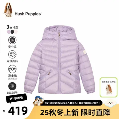 暇步士童装女童轻薄羽绒服25秋冬新款儿童连帽宝宝保暖休闲外套图片