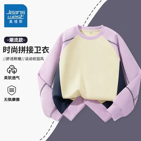 真维斯童装女童卫衣2025新款儿童夏季长袖上衣薄女孩春秋款运动衣图片