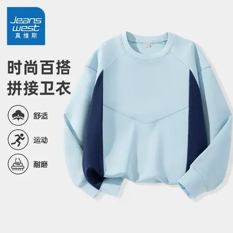 真维斯童装儿童卫衣春秋款男童2025新款宽松长袖大童运动秋装上衣图片