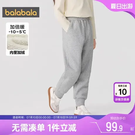 巴拉巴拉亲子装一家四口加绒裤子儿童秋冬款男童女童运动裤卫裤厚图片