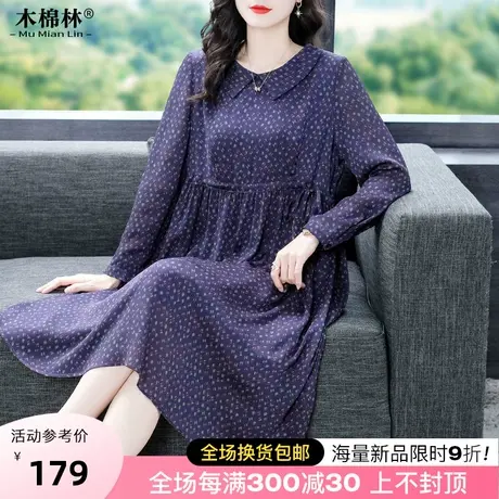 木棉林胖mm宽松显瘦大码女装2023年秋装减龄洋气时尚妈妈连衣裙图片
